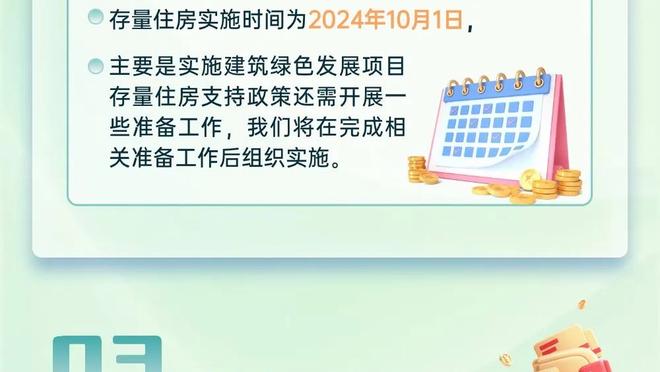 安帅人麻了！罗马诺：尽管球队伤兵满营，但皇马冬窗没有引援计划